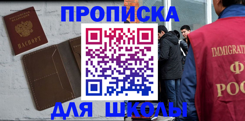 временная регистрация 2025 в Тюменской области