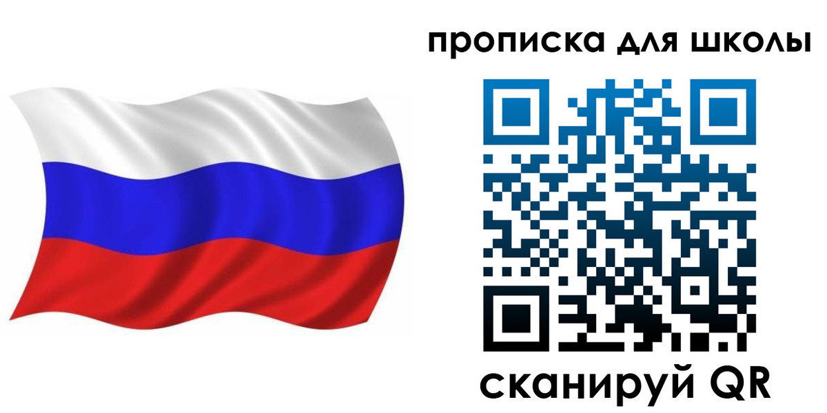 прописка паспорт в Тюменской области
