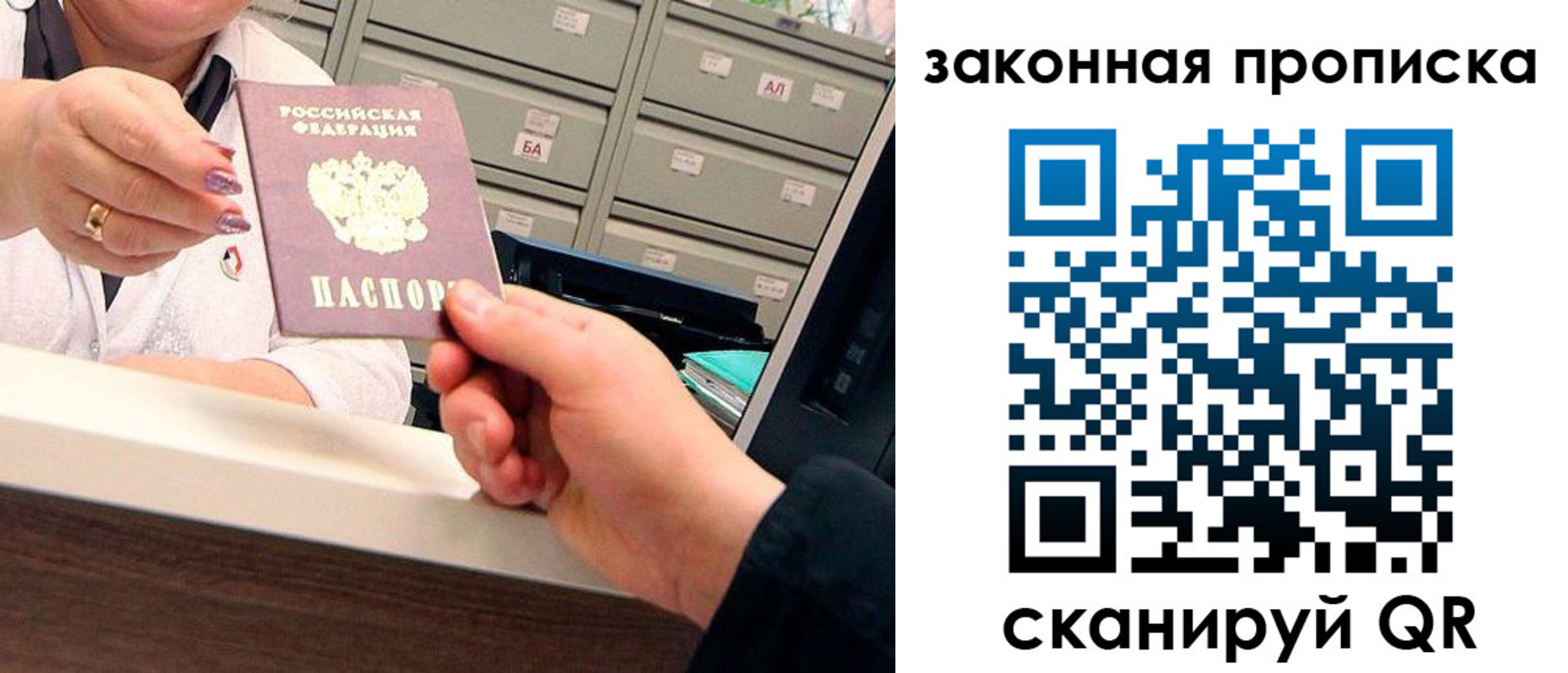 регистрация для школы в Тюменской области